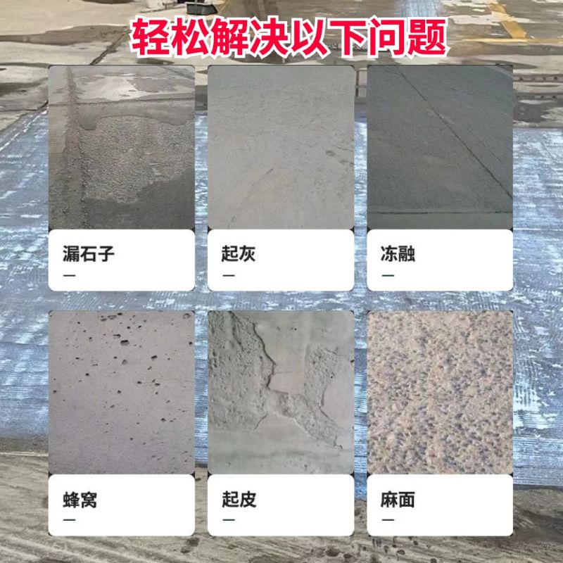 延寿低碳市政修补材料简单快速修补道路恢复交通